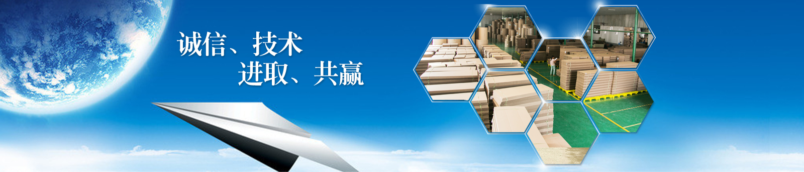 首頁(yè)Banner圖1